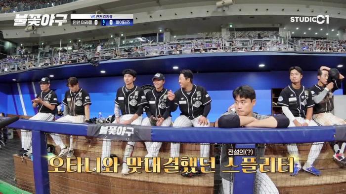 불꽃야구.E27.251103.720p.WEB-DL.AVC1